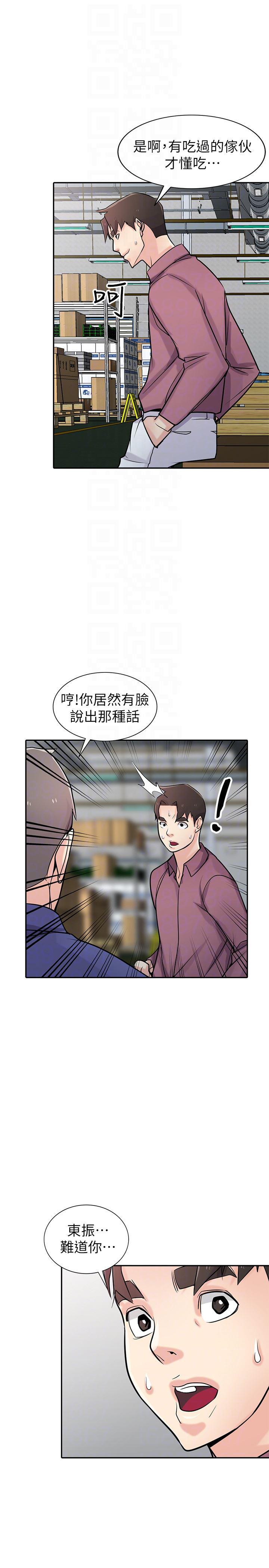 歪歪歪漫画不遮不挡韩漫全集-第53话-抓姦在场无删减无遮挡章节图片 