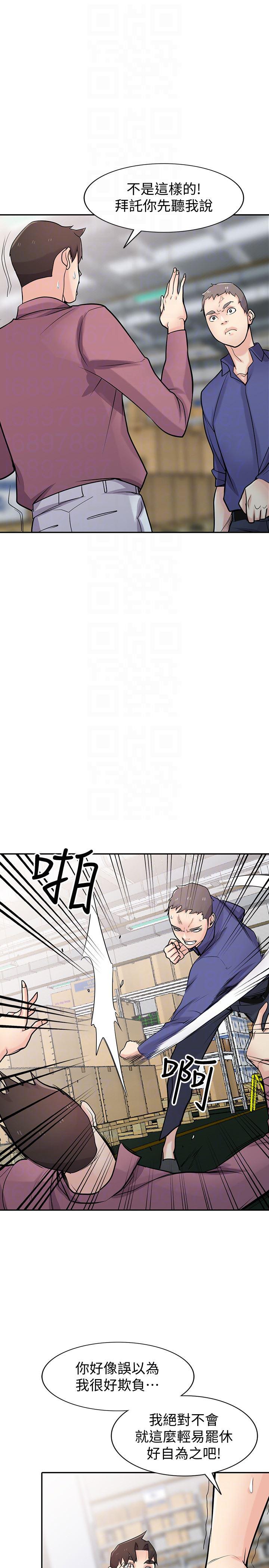 歪歪歪漫画不遮不挡韩漫全集-第53话-抓姦在场无删减无遮挡章节图片 