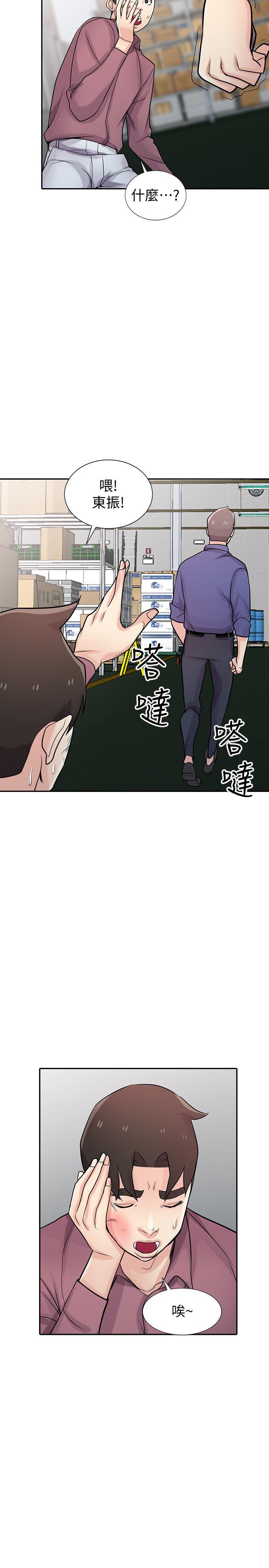 歪歪歪漫画不遮不挡韩漫全集-第53话-抓姦在场无删减无遮挡章节图片 