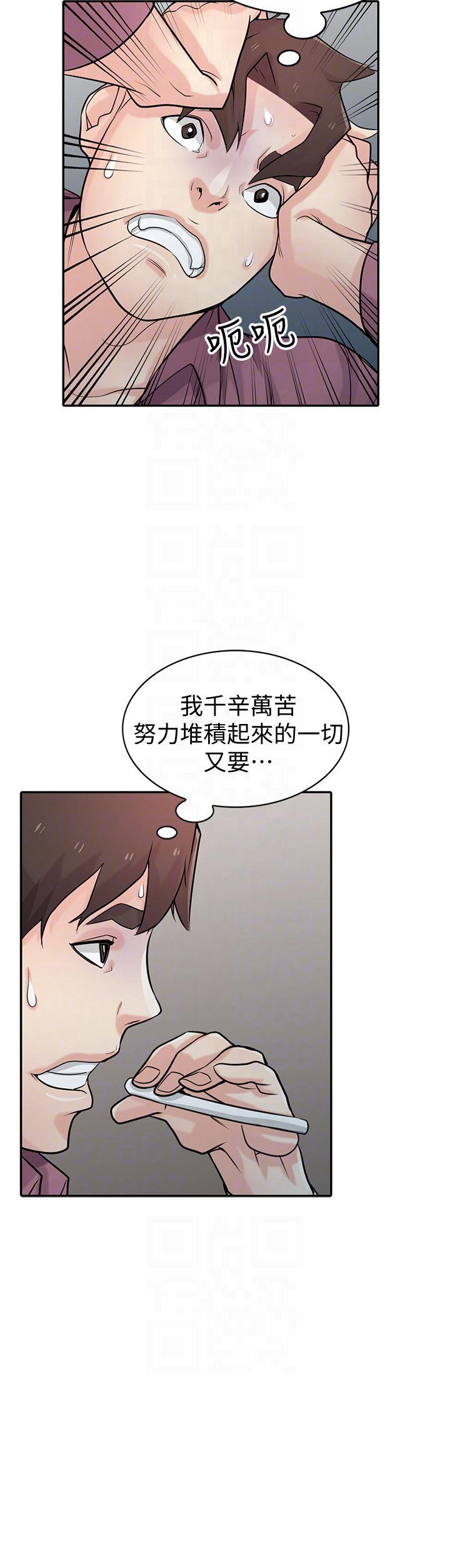 歪歪歪漫画不遮不挡韩漫全集-第53话-抓姦在场无删减无遮挡章节图片 