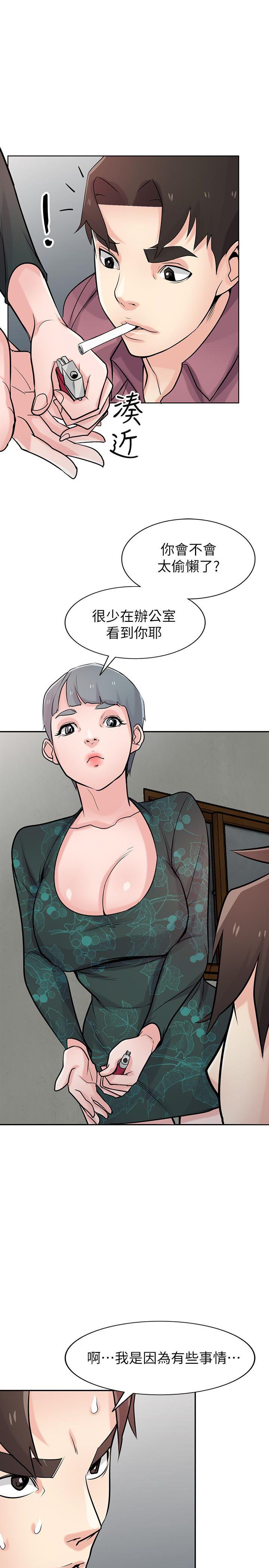 歪歪歪漫画不遮不挡韩漫全集-第53话-抓姦在场无删减无遮挡章节图片 