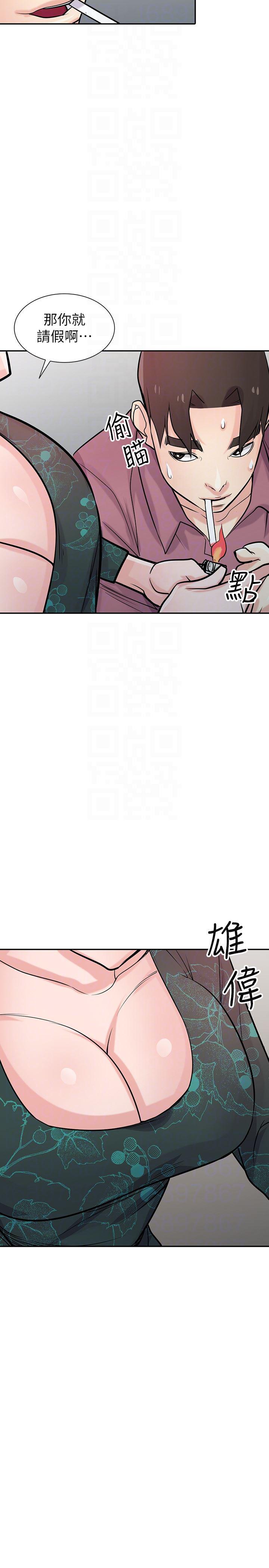 歪歪歪漫画不遮不挡韩漫全集-第53话-抓姦在场无删减无遮挡章节图片 