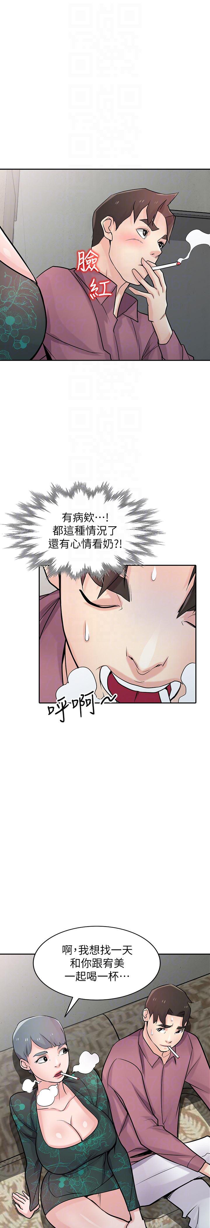 歪歪歪漫画不遮不挡韩漫全集-第53话-抓姦在场无删减无遮挡章节图片 