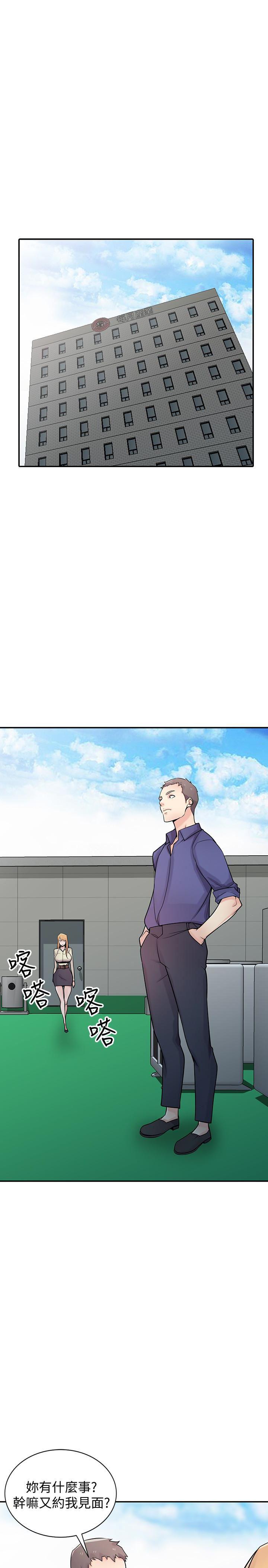 歪歪歪漫画不遮不挡韩漫全集-第54话-準备好上同艘船了吗?无删减无遮挡章节图片 