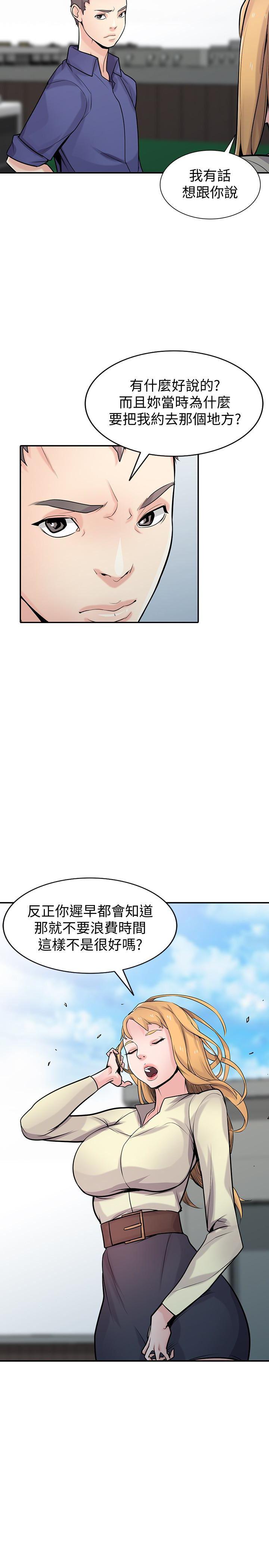 歪歪歪漫画不遮不挡韩漫全集-第54话-準备好上同艘船了吗?无删减无遮挡章节图片 