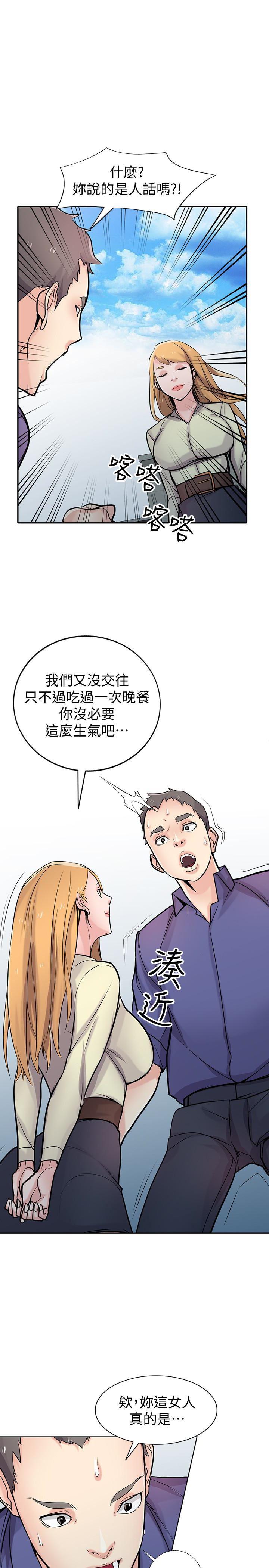 歪歪歪漫画不遮不挡韩漫全集-第54话-準备好上同艘船了吗?无删减无遮挡章节图片 