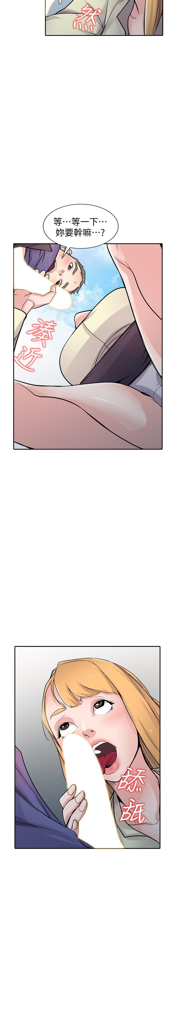 歪歪歪漫画不遮不挡韩漫全集-第54话-準备好上同艘船了吗?无删减无遮挡章节图片 