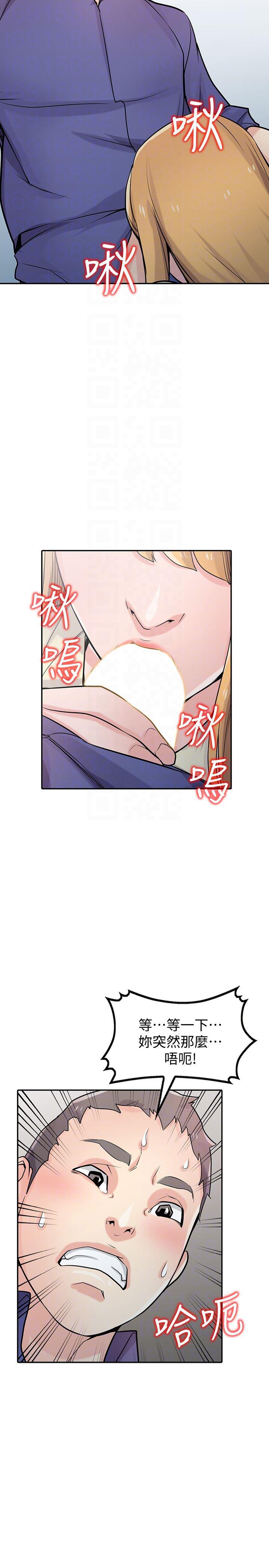 歪歪歪漫画不遮不挡韩漫全集-第54话-準备好上同艘船了吗?无删减无遮挡章节图片 