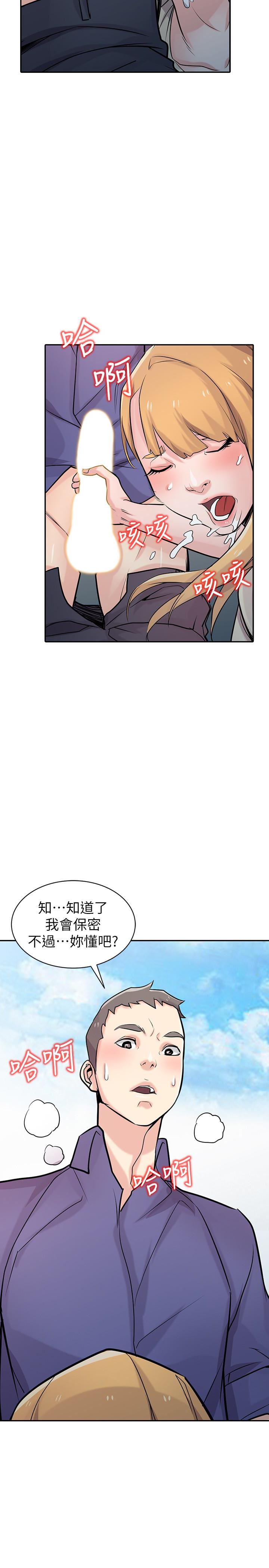 歪歪歪漫画不遮不挡韩漫全集-第54话-準备好上同艘船了吗?无删减无遮挡章节图片 