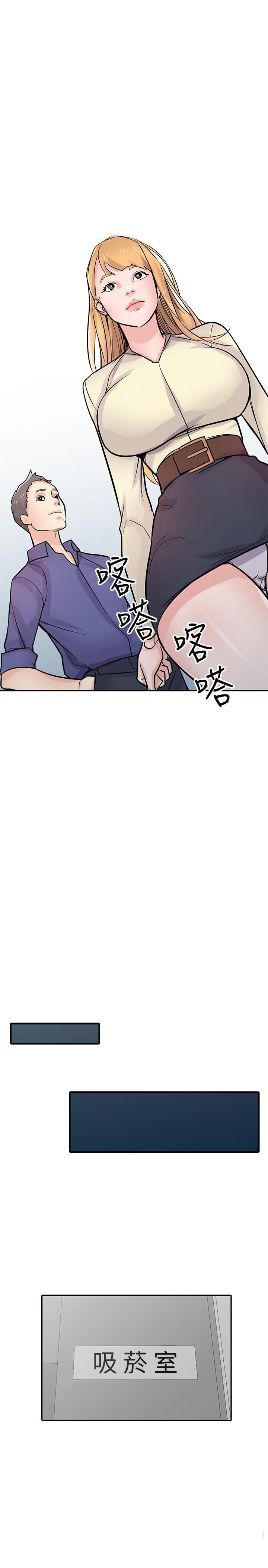 歪歪歪漫画不遮不挡韩漫全集-第54话-準备好上同艘船了吗?无删减无遮挡章节图片 