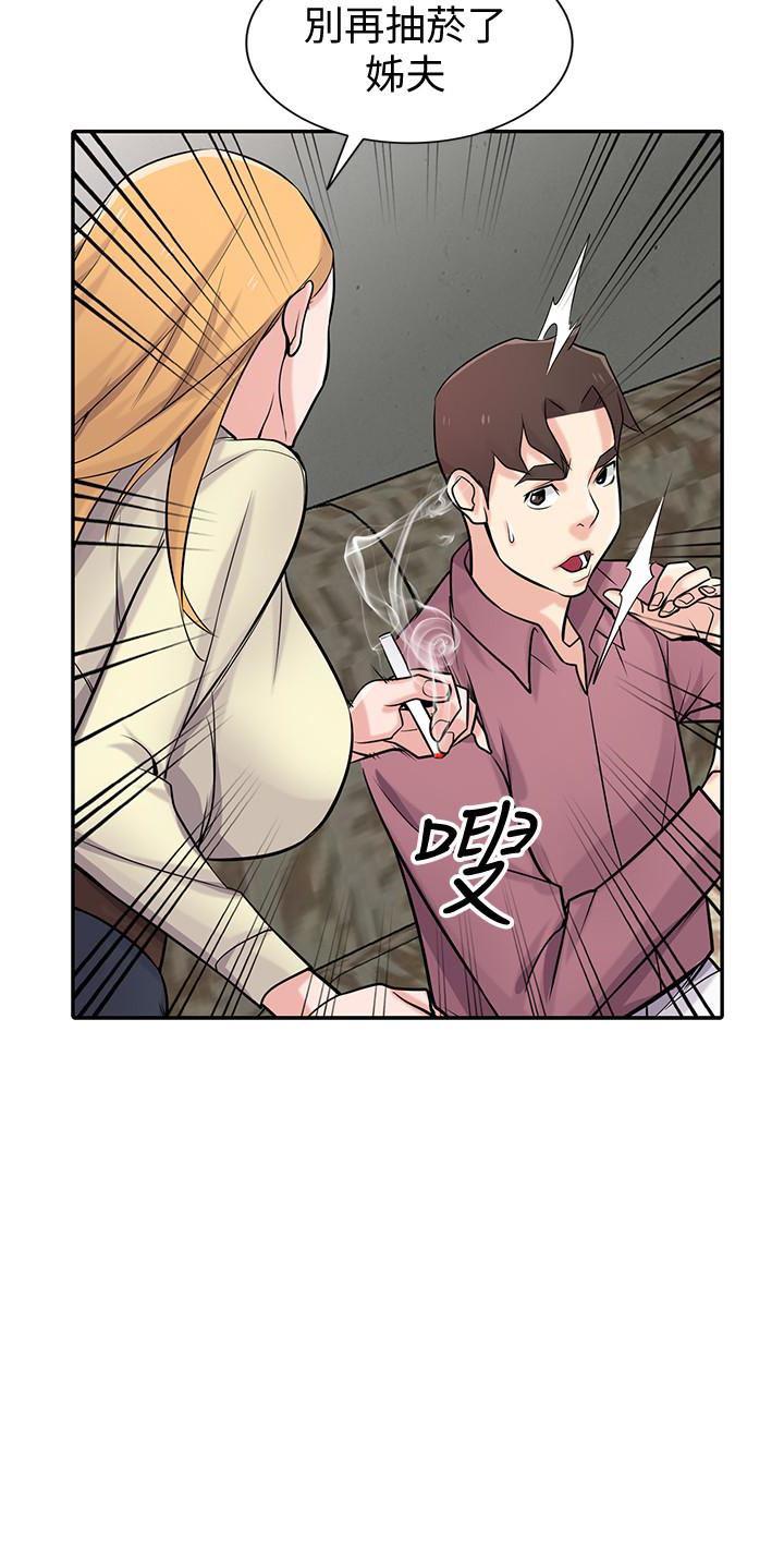 歪歪歪漫画不遮不挡韩漫全集-第54话-準备好上同艘船了吗?无删减无遮挡章节图片 