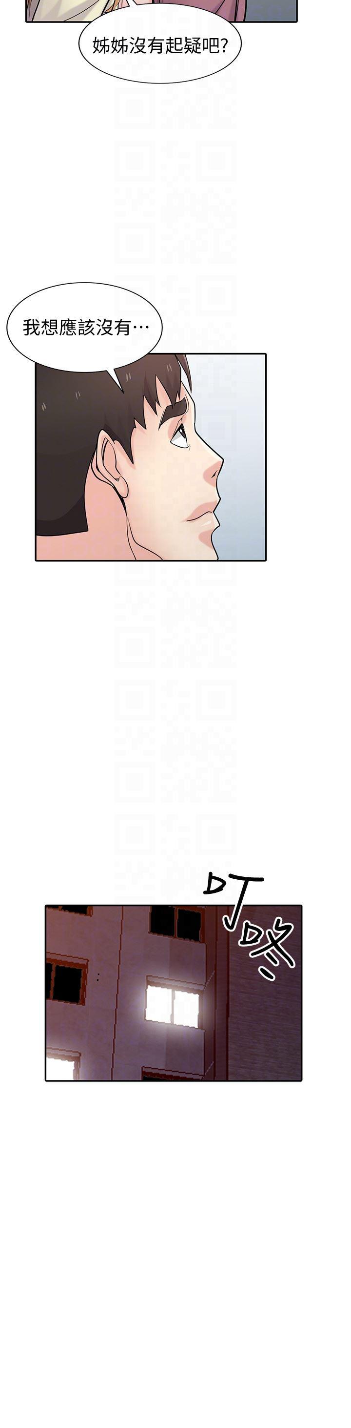 歪歪歪漫画不遮不挡韩漫全集-第54话-準备好上同艘船了吗?无删减无遮挡章节图片 