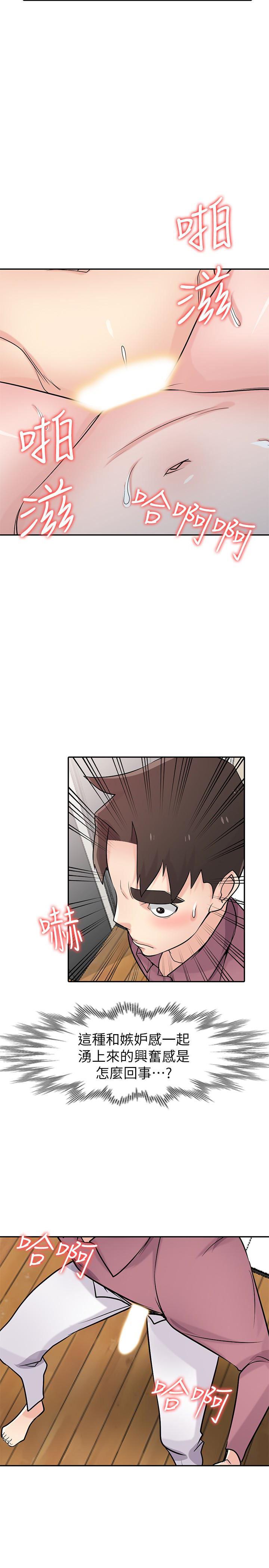 歪歪歪漫画不遮不挡韩漫全集-第55话-雄性的本能无删减无遮挡章节图片 