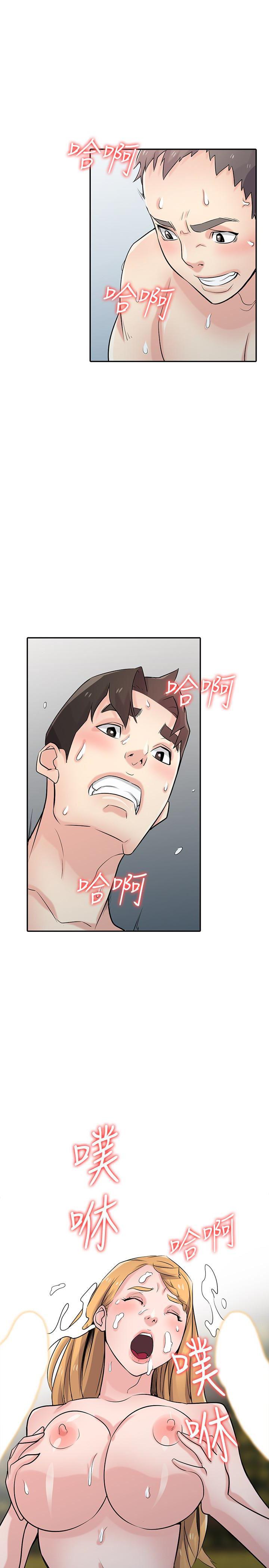 歪歪歪漫画不遮不挡韩漫全集-第55话-雄性的本能无删减无遮挡章节图片 