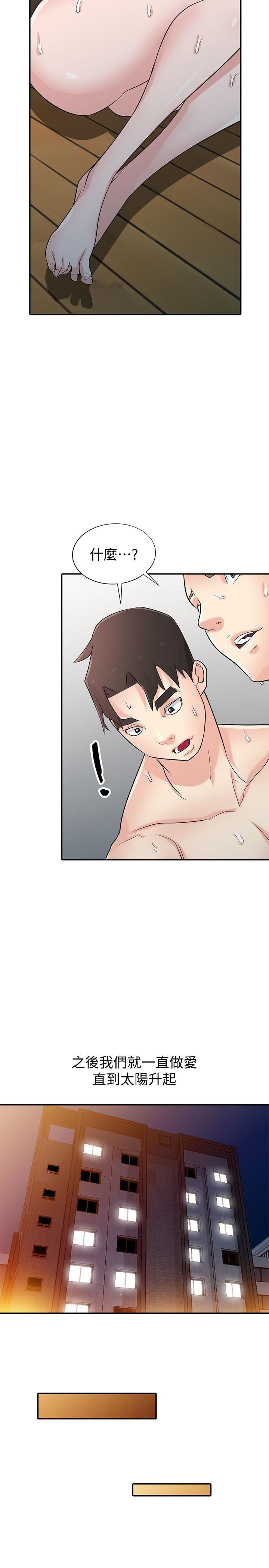 歪歪歪漫画不遮不挡韩漫全集-第55话-雄性的本能无删减无遮挡章节图片 
