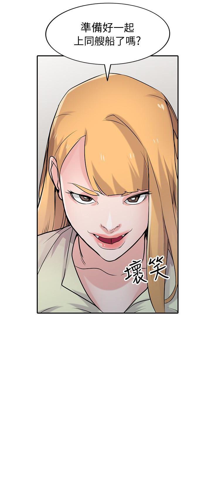 歪歪歪漫画不遮不挡韩漫全集-第55话-雄性的本能无删减无遮挡章节图片 