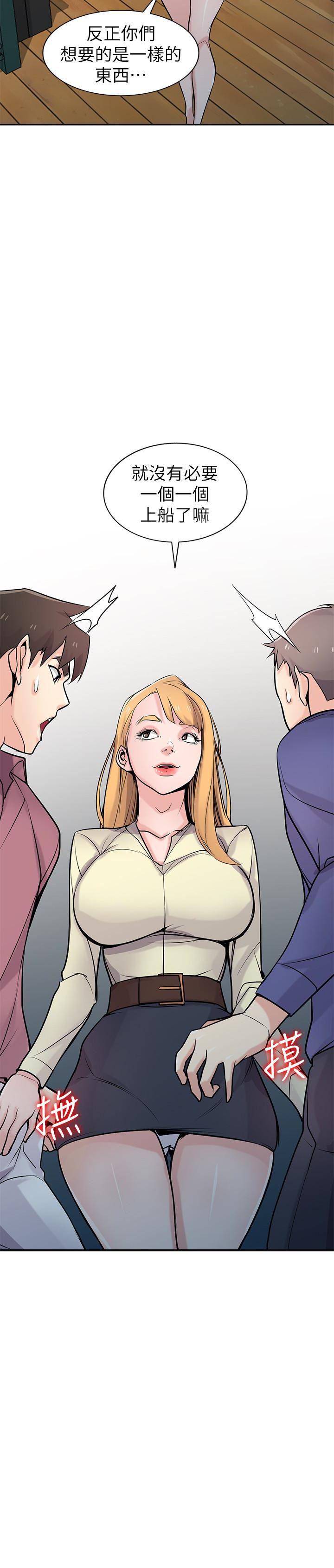 歪歪歪漫画不遮不挡韩漫全集-第55话-雄性的本能无删减无遮挡章节图片 