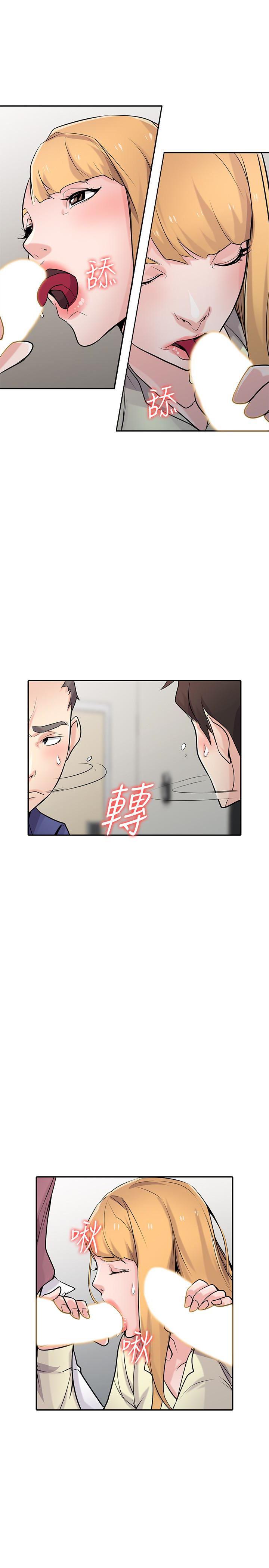 歪歪歪漫画不遮不挡韩漫全集-第55话-雄性的本能无删减无遮挡章节图片 