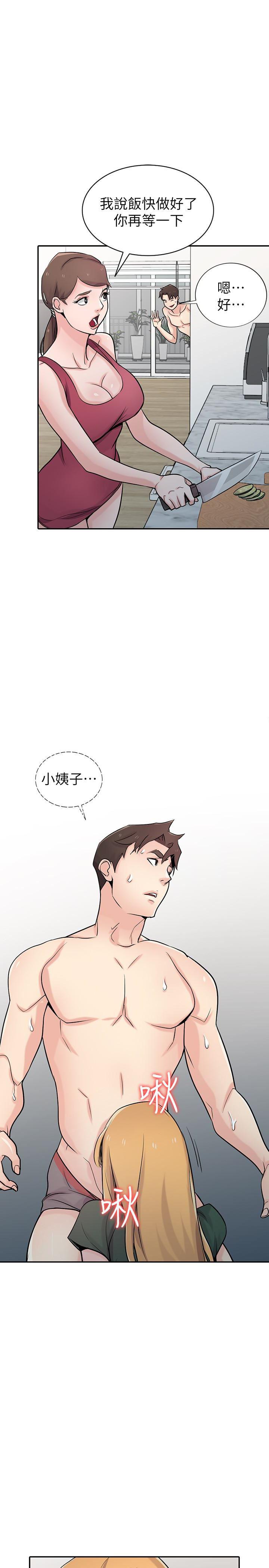 歪歪歪漫画不遮不挡韩漫全集-第56话-瞒着姊姊的行动&hellip;无删减无遮挡章节图片 