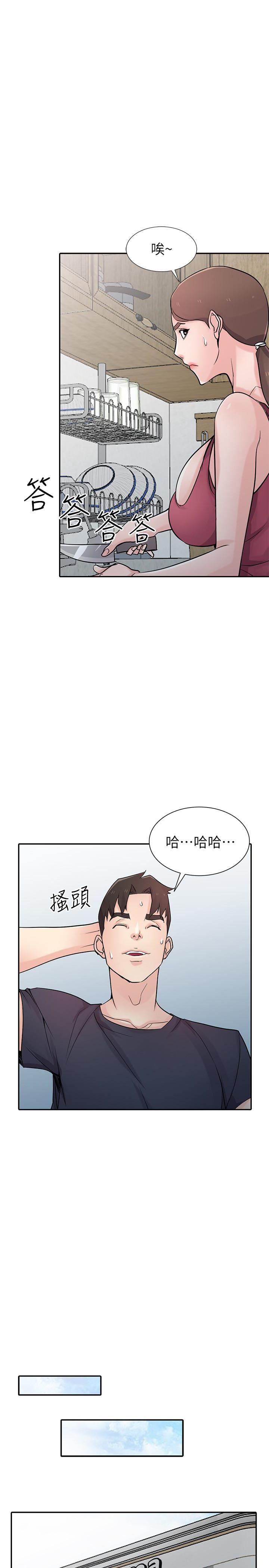 歪歪歪漫画不遮不挡韩漫全集-第56话-瞒着姊姊的行动&hellip;无删减无遮挡章节图片 