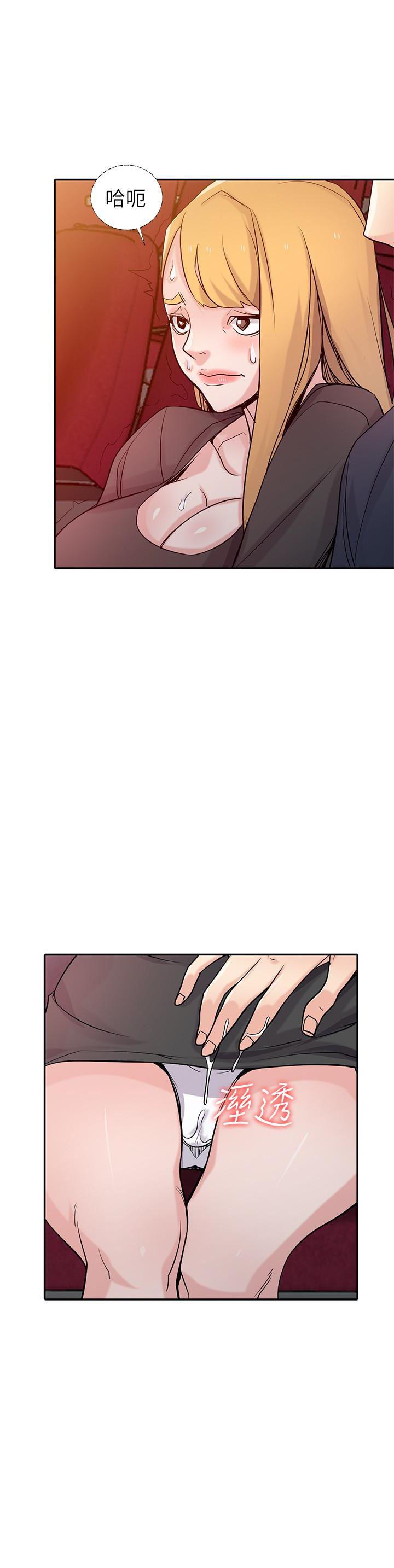 歪歪歪漫画不遮不挡韩漫全集-第56话-瞒着姊姊的行动&hellip;无删减无遮挡章节图片 