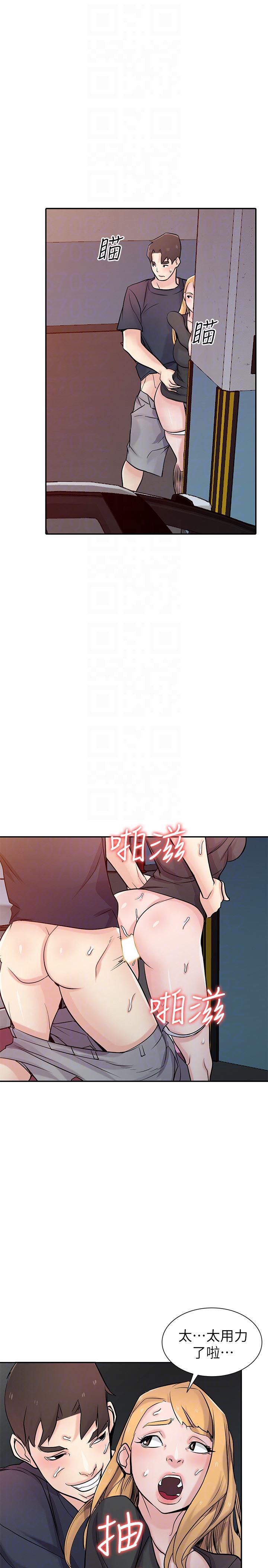 歪歪歪漫画不遮不挡韩漫全集-第56话-瞒着姊姊的行动&hellip;无删减无遮挡章节图片 