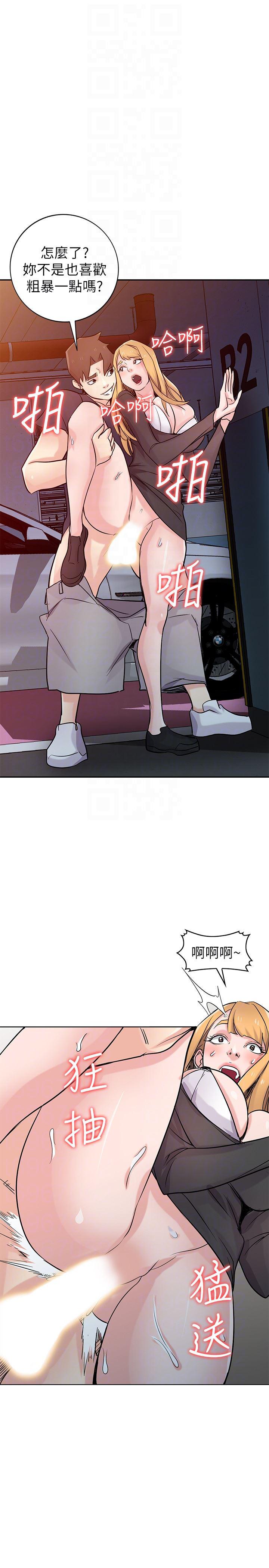 歪歪歪漫画不遮不挡韩漫全集-第56话-瞒着姊姊的行动&hellip;无删减无遮挡章节图片 