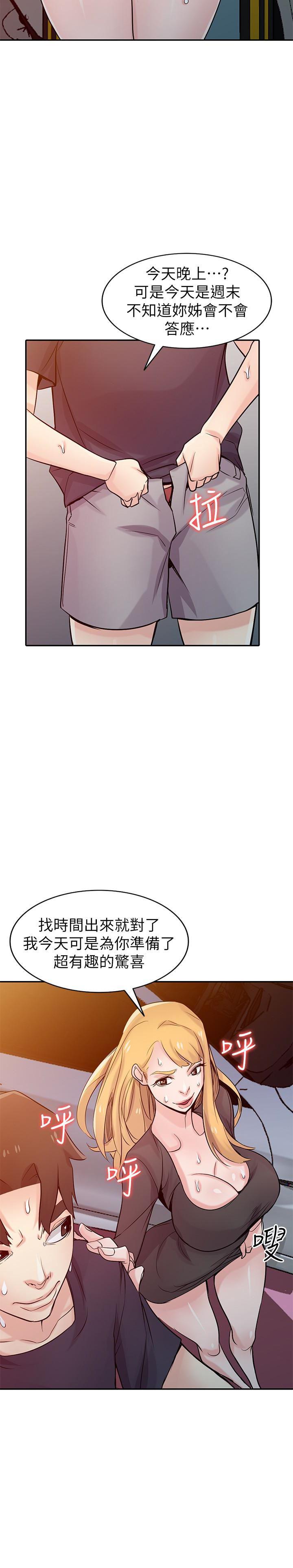 歪歪歪漫画不遮不挡韩漫全集-第57话-性慾高涨的观战俱乐部无删减无遮挡章节图片 