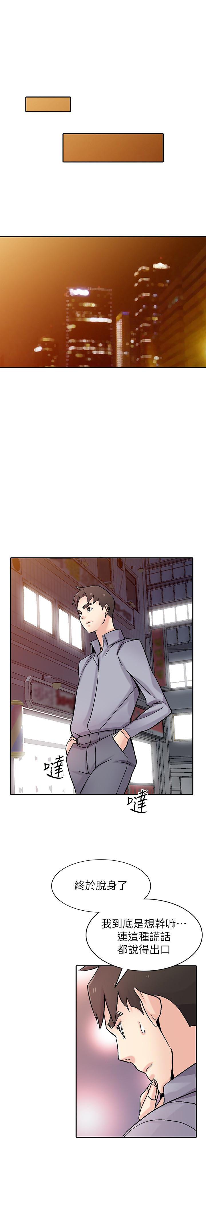 歪歪歪漫画不遮不挡韩漫全集-第57话-性慾高涨的观战俱乐部无删减无遮挡章节图片 