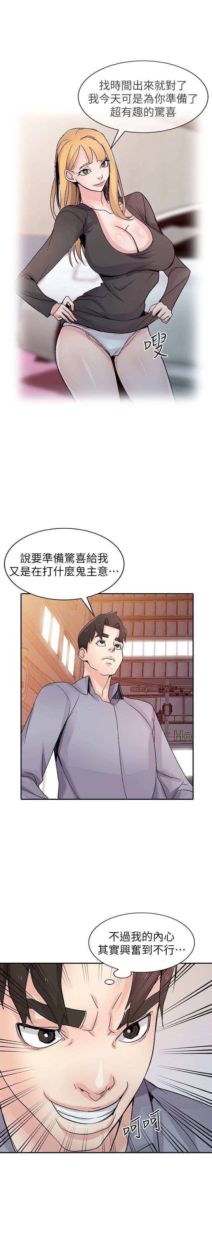 歪歪歪漫画不遮不挡韩漫全集-第57话-性慾高涨的观战俱乐部无删减无遮挡章节图片 
