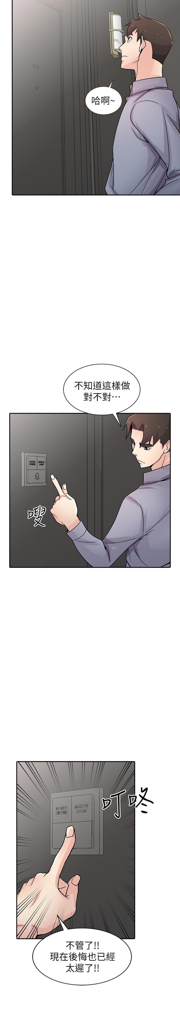 歪歪歪漫画不遮不挡韩漫全集-第57话-性慾高涨的观战俱乐部无删减无遮挡章节图片 