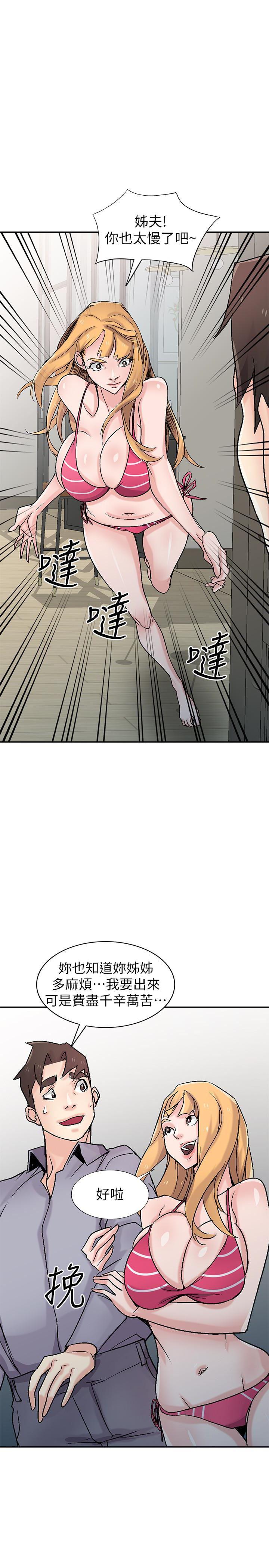 歪歪歪漫画不遮不挡韩漫全集-第57话-性慾高涨的观战俱乐部无删减无遮挡章节图片 