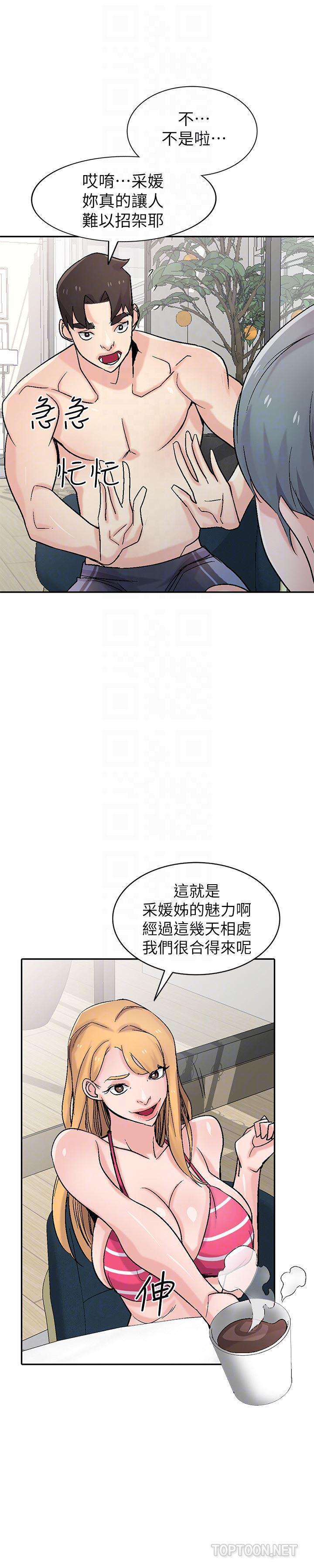 歪歪歪漫画不遮不挡韩漫全集-第57话-性慾高涨的观战俱乐部无删减无遮挡章节图片 