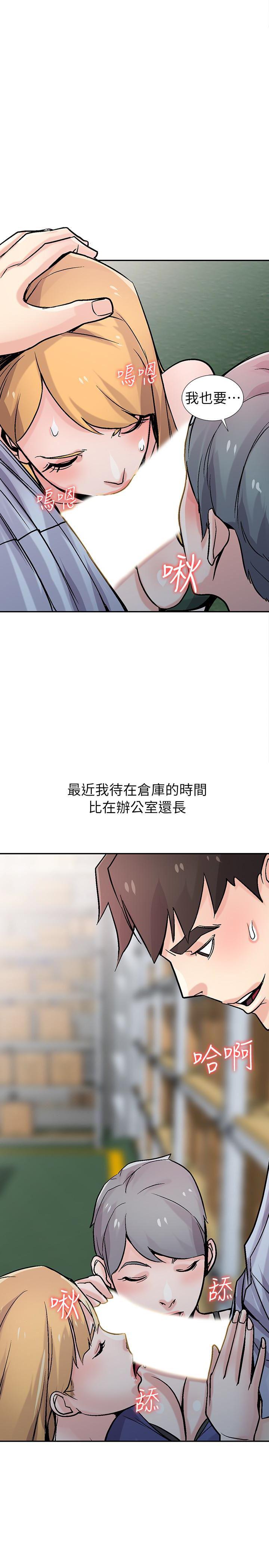 歪歪歪漫画不遮不挡韩漫全集-第59话-沉浸在年轻肉体中的快感无删减无遮挡章节图片 
