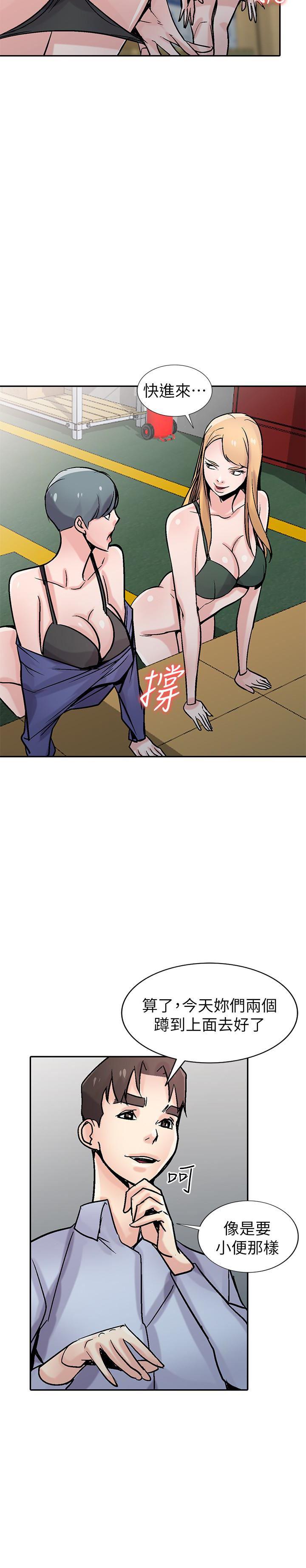 歪歪歪漫画不遮不挡韩漫全集-第59话-沉浸在年轻肉体中的快感无删减无遮挡章节图片 