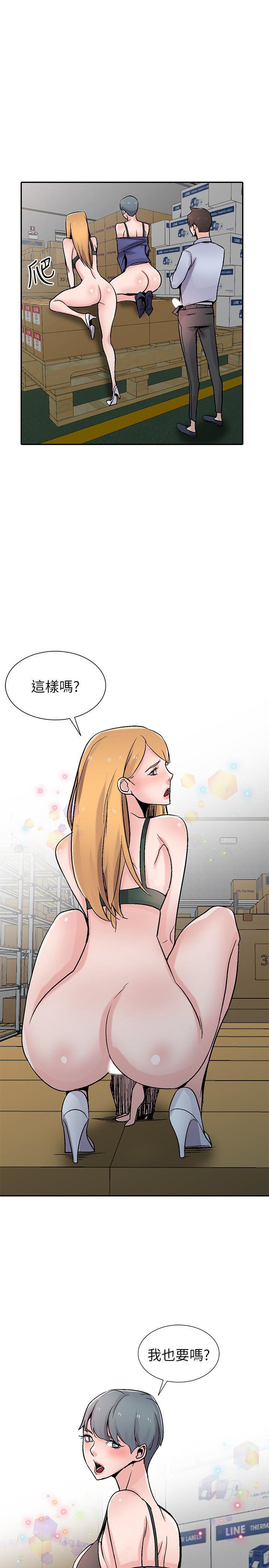 歪歪歪漫画不遮不挡韩漫全集-第59话-沉浸在年轻肉体中的快感无删减无遮挡章节图片 