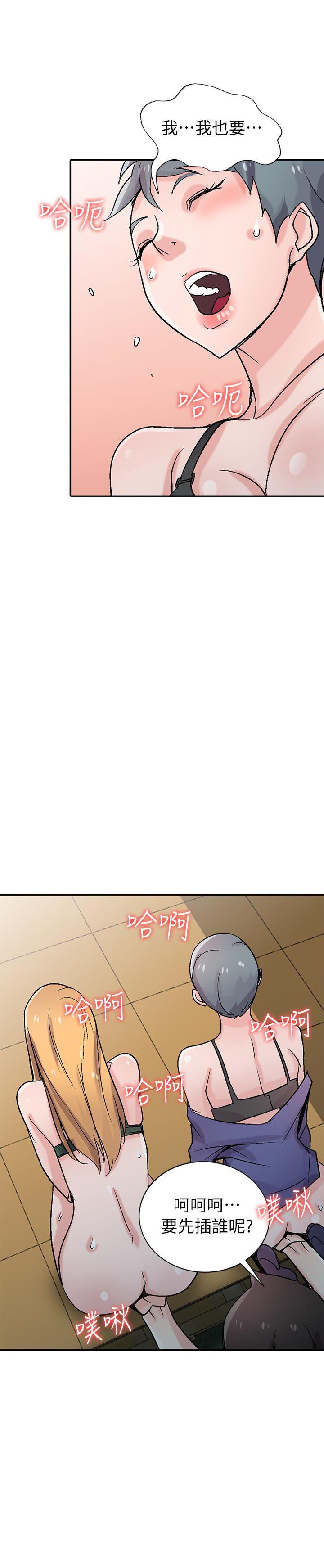 歪歪歪漫画不遮不挡韩漫全集-第59话-沉浸在年轻肉体中的快感无删减无遮挡章节图片 