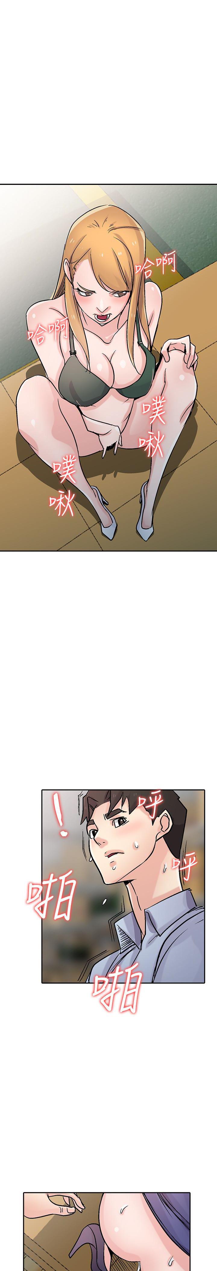 歪歪歪漫画不遮不挡韩漫全集-第59话-沉浸在年轻肉体中的快感无删减无遮挡章节图片 