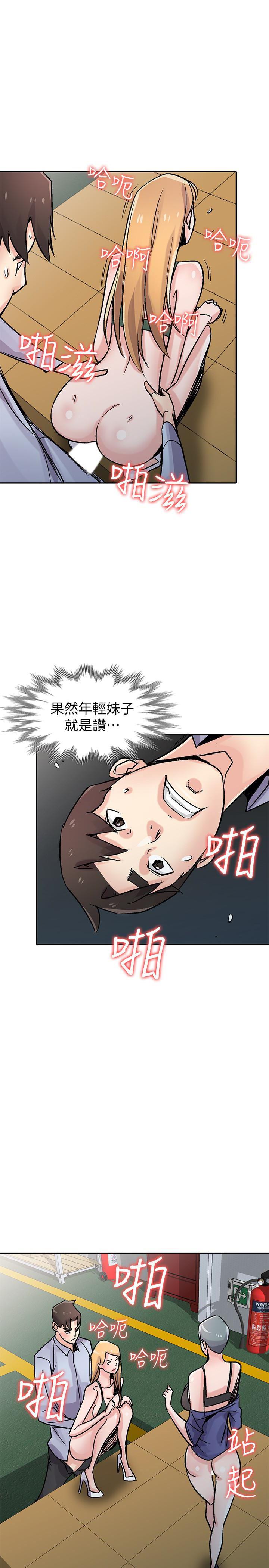 歪歪歪漫画不遮不挡韩漫全集-第59话-沉浸在年轻肉体中的快感无删减无遮挡章节图片 