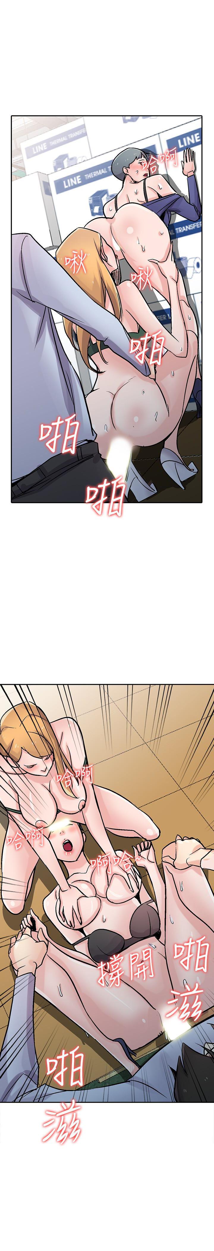 歪歪歪漫画不遮不挡韩漫全集-第59话-沉浸在年轻肉体中的快感无删减无遮挡章节图片 
