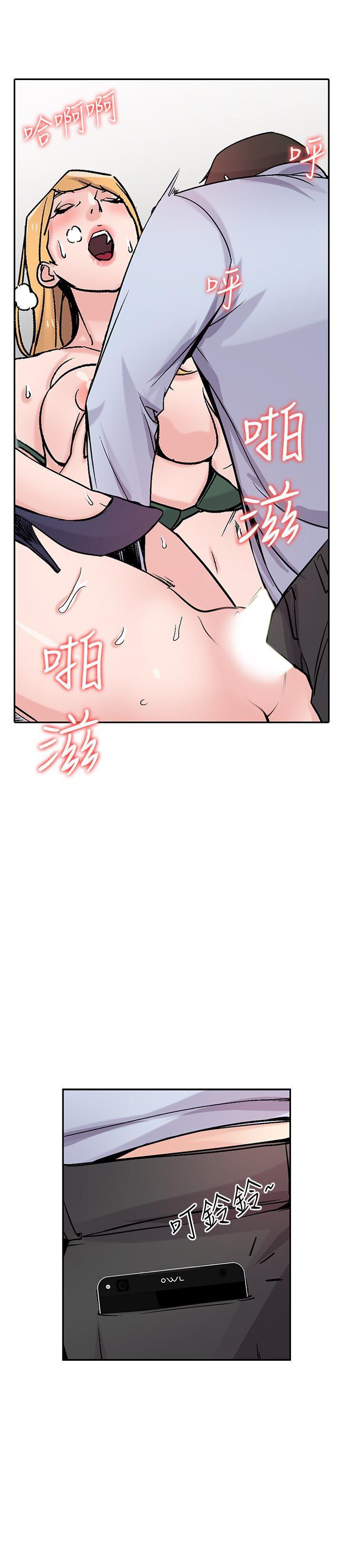 歪歪歪漫画不遮不挡韩漫全集-第59话-沉浸在年轻肉体中的快感无删减无遮挡章节图片 