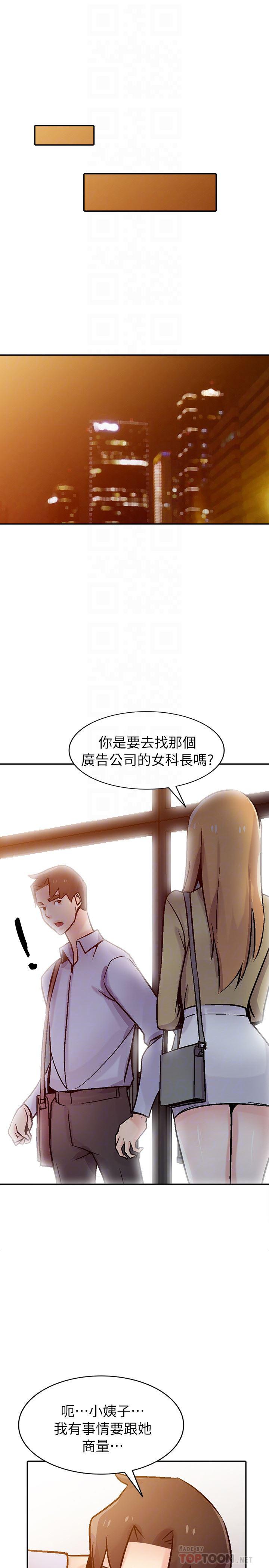 歪歪歪漫画不遮不挡韩漫全集-第59话-沉浸在年轻肉体中的快感无删减无遮挡章节图片 