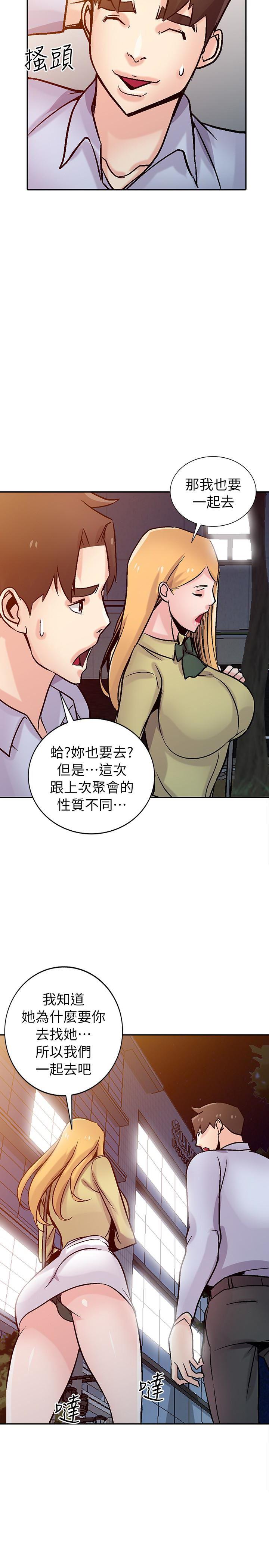 歪歪歪漫画不遮不挡韩漫全集-第60话-调教人妻无删减无遮挡章节图片 