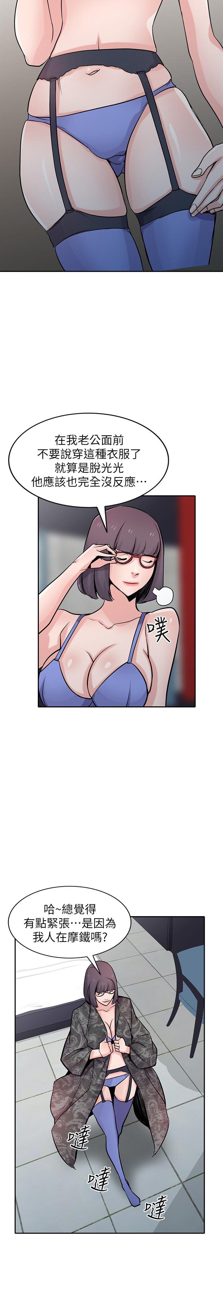 歪歪歪漫画不遮不挡韩漫全集-第60话-调教人妻无删减无遮挡章节图片 