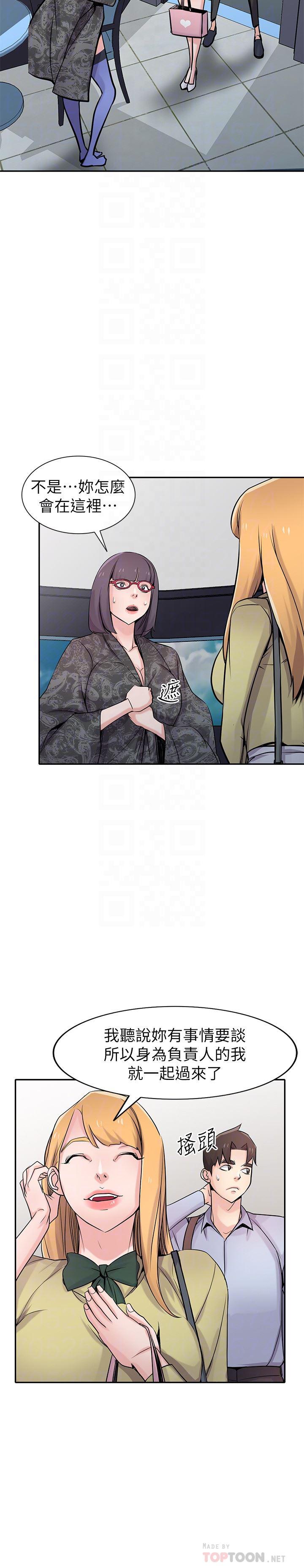 歪歪歪漫画不遮不挡韩漫全集-第60话-调教人妻无删减无遮挡章节图片 