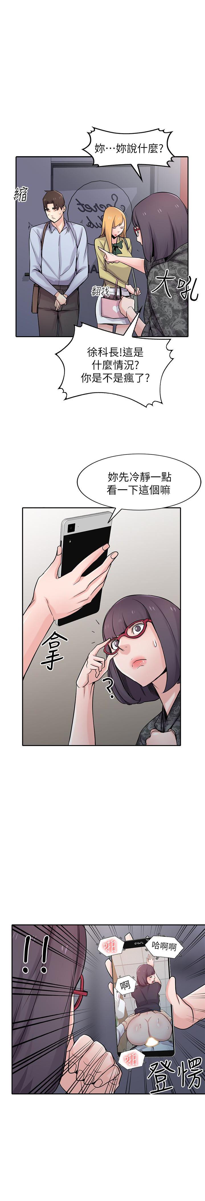 歪歪歪漫画不遮不挡韩漫全集-第60话-调教人妻无删减无遮挡章节图片 