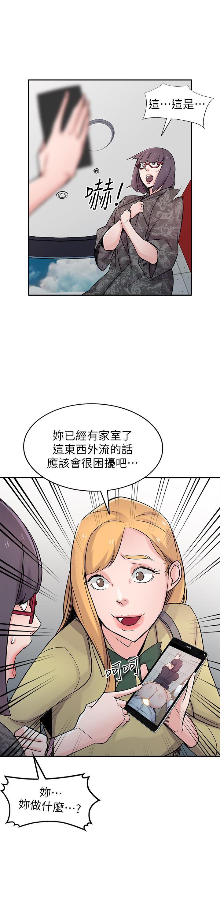 歪歪歪漫画不遮不挡韩漫全集-第60话-调教人妻无删减无遮挡章节图片 