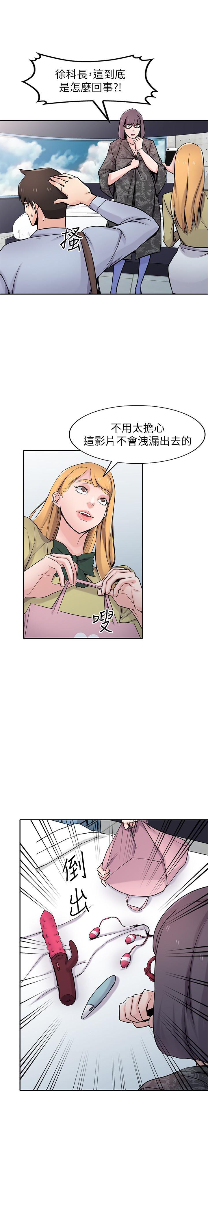 歪歪歪漫画不遮不挡韩漫全集-第60话-调教人妻无删减无遮挡章节图片 