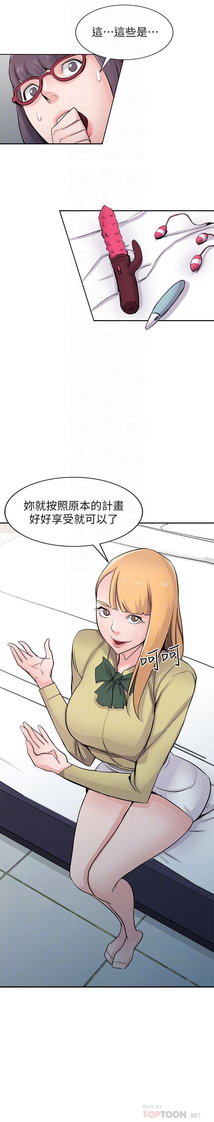 歪歪歪漫画不遮不挡韩漫全集-第60话-调教人妻无删减无遮挡章节图片 