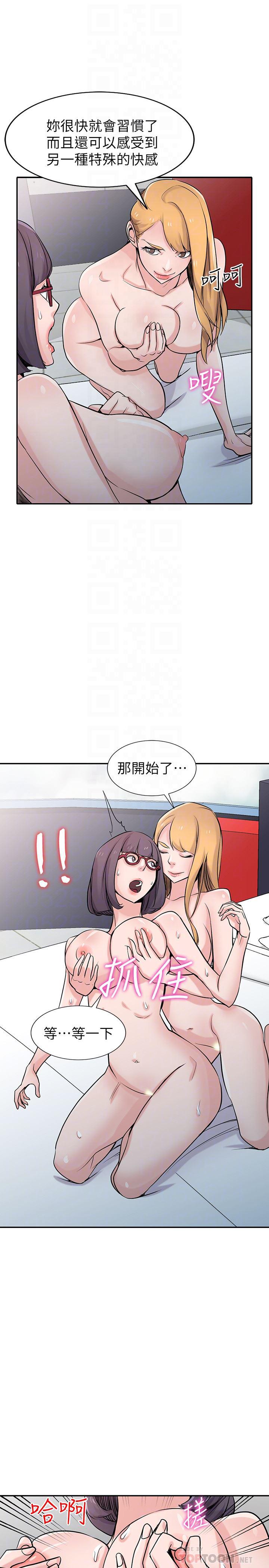 歪歪歪漫画不遮不挡韩漫全集-第60话-调教人妻无删减无遮挡章节图片 